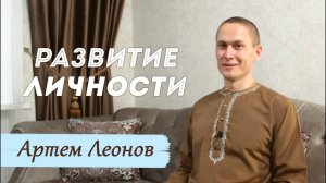ЕМ Ачьюта Прабху: тема обсуждения «Развитие личности»