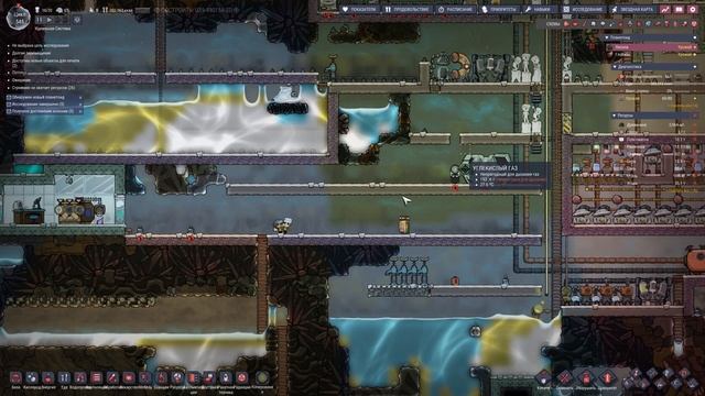 Oxygen Not Included Spaced Out. Идеальная Система - Финал. (Спасите мою базу) смотреть онлайн