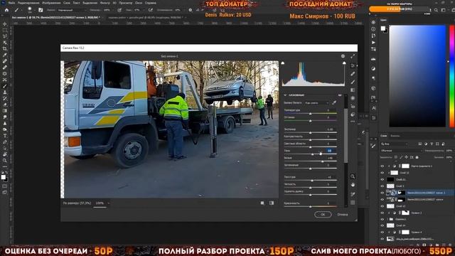 Как создаются ? обложки к видео @StopHamMd ? смотреть онлайн