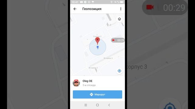 Запуск Яндекс навигатора по геолокации из Телеграм смотреть онлайн