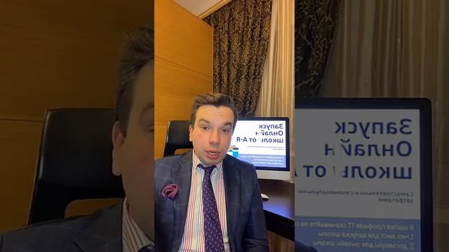 Как открыть и запустить онлайн школу с нуля и с наименьшими затратами смотреть онлайн