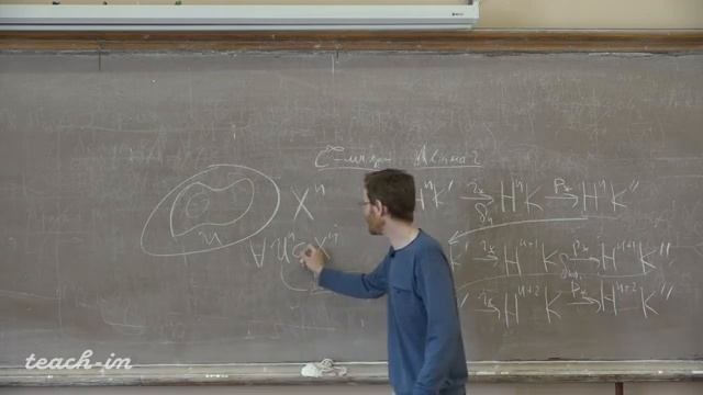 Гугнин Д.В. - Геометрия. Часть 4. Семинары - 14. Произвольный комплекс смотреть онлайн