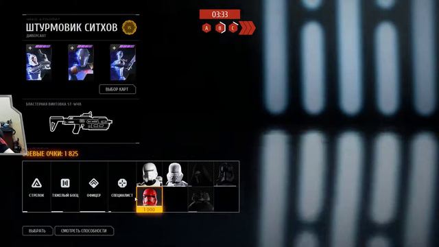 ОБНОВЛЕНИЕ BB-8 И BB-9E!!! STAR WARS Battlefront 2 60FPS 21:9 смотреть онлайн