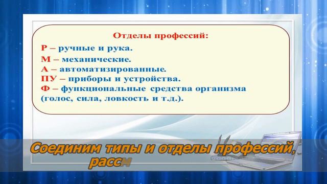 Формула профессии смотреть онлайн