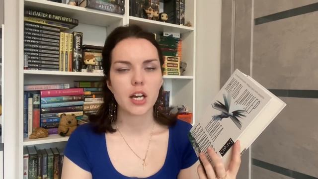 Прочитанное за Июнь 2023. Найдена лучшая книга этого года ??? смотреть онлайн