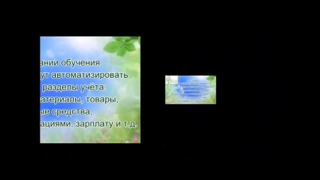 Курсы бухгалтеров и 1С бухгалтерии в Гродно - Древо знаний