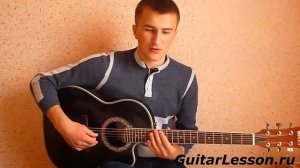 Осин Евгений - Плачет девушка в автомате (Аккорды, видео урок)