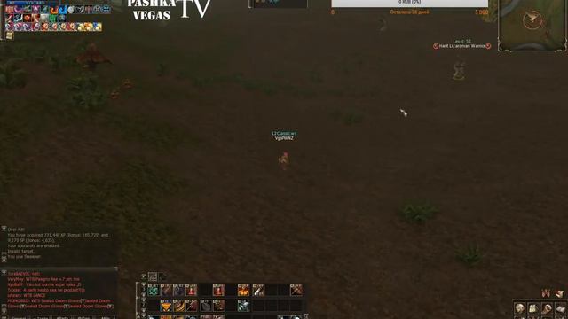 L2 classic кач спойла l2classic.ws x 15 смотреть онлайн