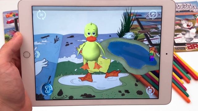 Живая раскраска "Заколдованный утес" от DEVAR kids смотреть онлайн