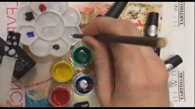 TARTISO WATER COLOR смотреть онлайн