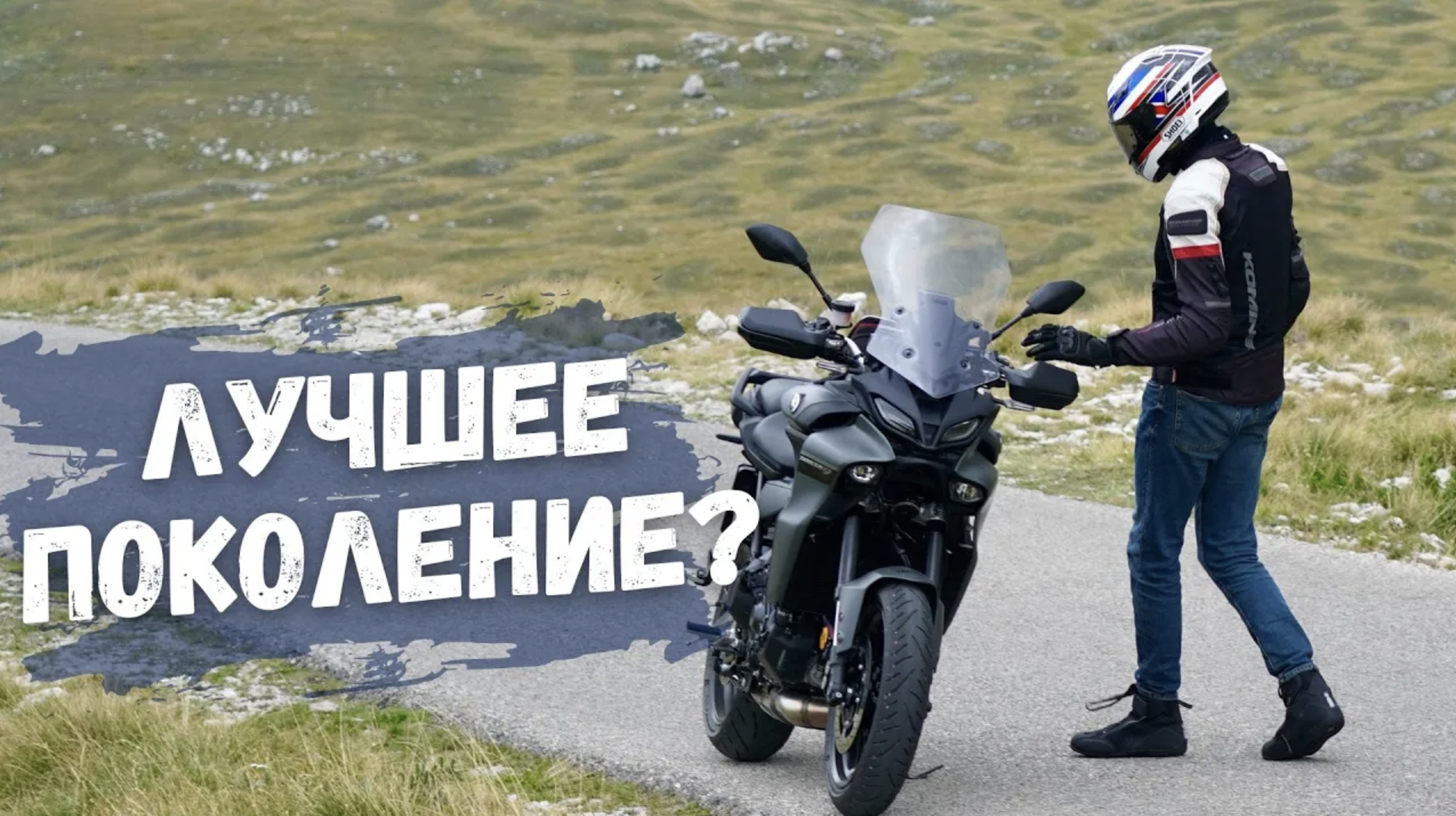 Yamaha Tracer 9 2022 - Первые Впечатления смотреть онлайн