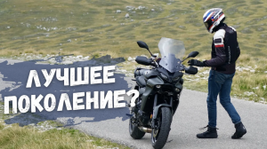Yamaha Tracer 9 2022 - Первые Впечатления