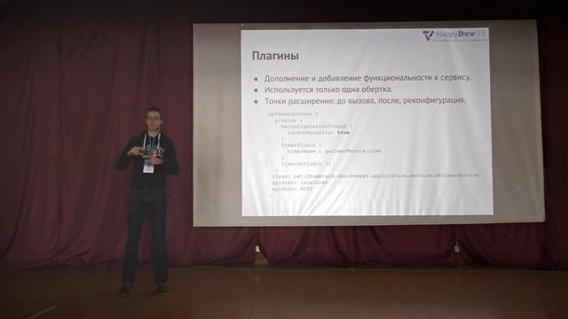 Антон Тарасенко - Ваш следующий сервис будет асинхронным смотреть онлайн
