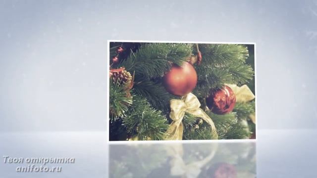 Поздравления с Новым Годом Прикольные! Классные музыкальные видео. смотреть онлайн