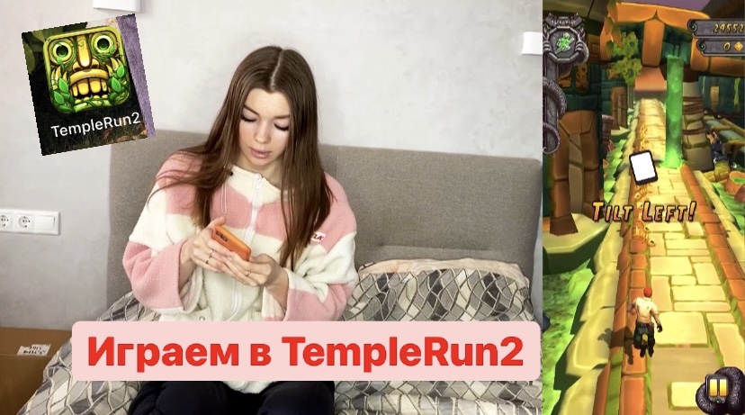 Обзор на Игру TempleRun2