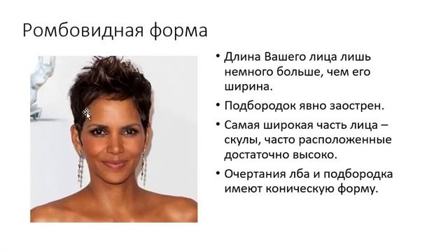 Форма Лиц смотреть онлайн