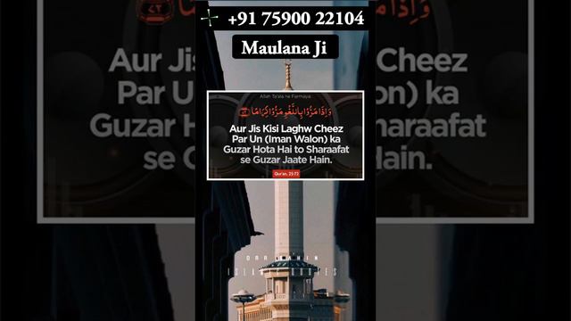 Conatact With Maulana Ji For Wazifa - Dua - Istikhara - Love Marriage Specialist Maulana Ji смотреть онлайн