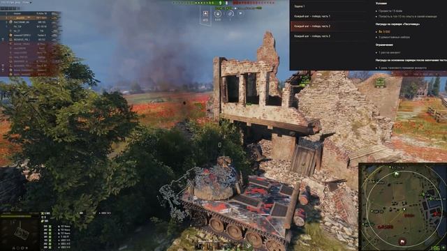 ПРЕМ ТАНК ДЛЯ ВЕТЕРАНОВ В WOT 2020 ПОДАРОК ДЛЯ ВЕТЕРАНОВ В ВОТ - ИМБА В АНГАР 10 ЛЕТ world of tanks смотреть онлайн