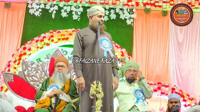 Hafiz Ahsan Qadri New Bayan 2023 | दुनिया के तमाम वहाबी और देवबंदी से खुला चैलेंज | Burnpur Asansol смотреть онлайн