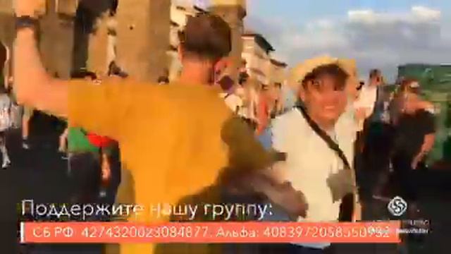 Харинама-тур по Европе "С востока на запад" смотреть онлайн