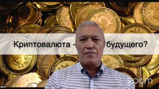 Зал персональной конференции QRAX смотреть онлайн