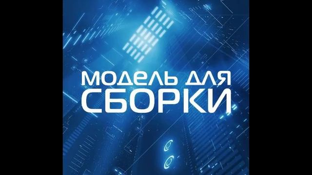 Гарри Гаррисон - Трудная работа смотреть онлайн