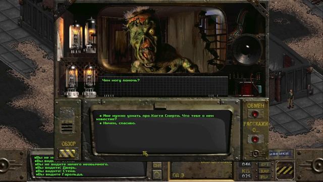 Fallout. Полное прохождение легендарной игры. Серия №7 смотреть онлайн