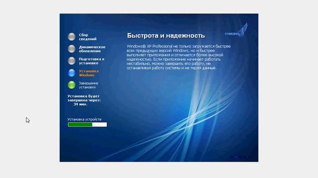 Установка Windows смотреть онлайн