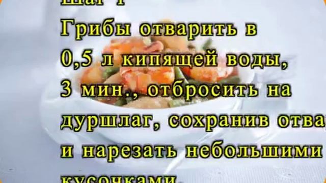 РЕЦЕПТ ФРИКАССЕ ИЗ КРЕВЕТОК В МУЛЬТИВАРКЕ смотреть онлайн