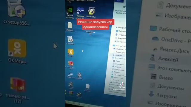 Запуск плагин игр одноклассники. решение смотреть онлайн
