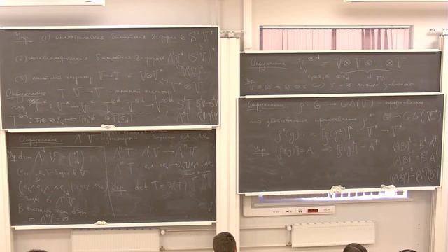 Кириченко В. А. Алгебра 3. 13.11.2023. смотреть онлайн