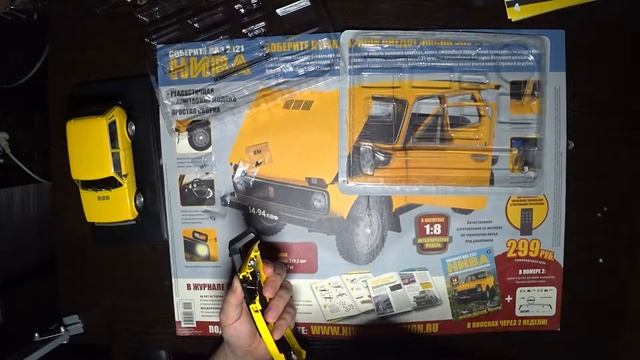 лада нива 2121 сборная модель в масштабе 1:8 журналы 2 и 3 смотреть онлайн