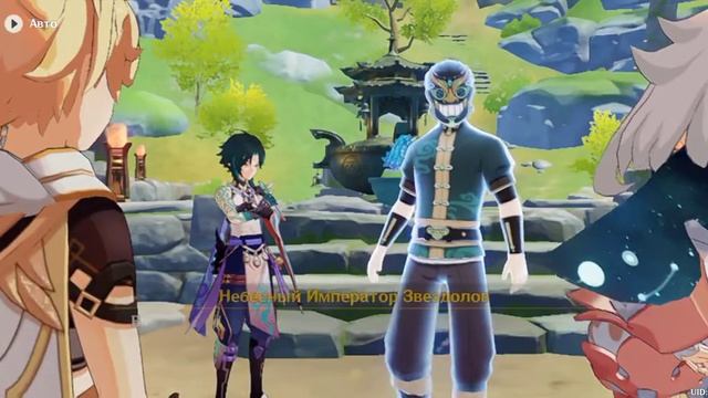 Потерявшийся во сне! Сон бабочки - задание легенд Сяо - часть 2! | #147 | Genshin Impact