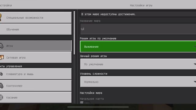 Модифицируем Майнкрафт ПЕ (Бедрок) РЕСУРСПАКАМИ ! Скачать Ресурспаки на Minecraft PE (Bedrock) 1.19 смотреть онлайн