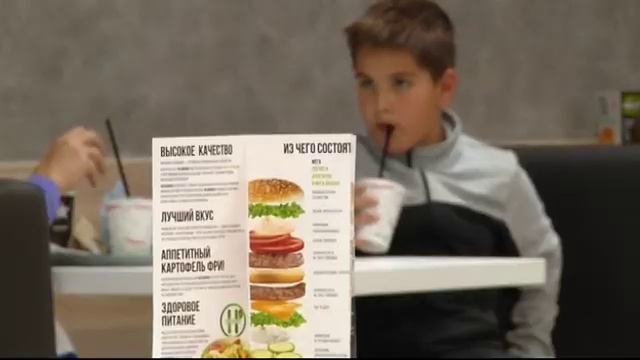 "Hesburger" для всей семьи смотреть онлайн