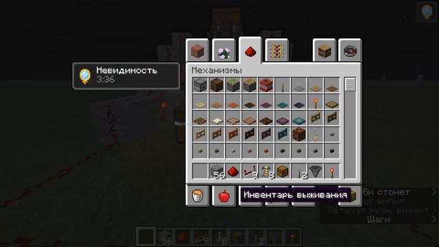 Как сделать авто зельеварку в маенкрафте смотреть онлайн