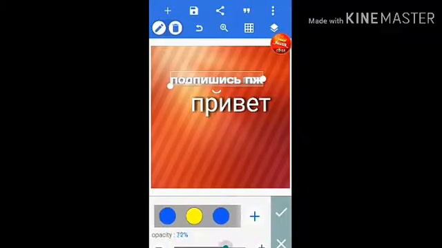 Сейчас я расскажу вам о PixelLab. смотреть онлайн