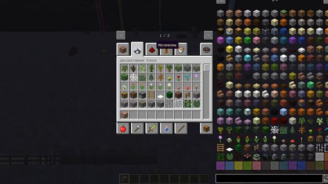 Майкрафт мод на арбалет и команда на батут смотреть онлайн