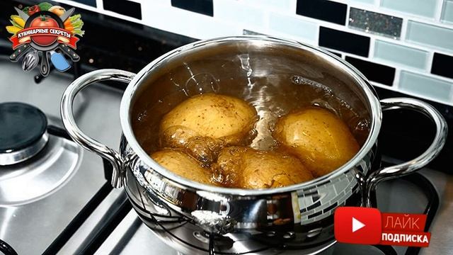 Вы не знали! Картофельный отвар полезнее самого картофеля! смотреть онлайн