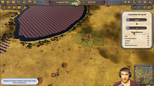 RAILWAY EMPIRE DOWN UNDER - ПРОХОЖДЕНИЕ. КОМПАНИЯ 3. ЧАСТЬ 2. ЧЕРЕЗ МИССИСИПИ. #5 смотреть онлайн