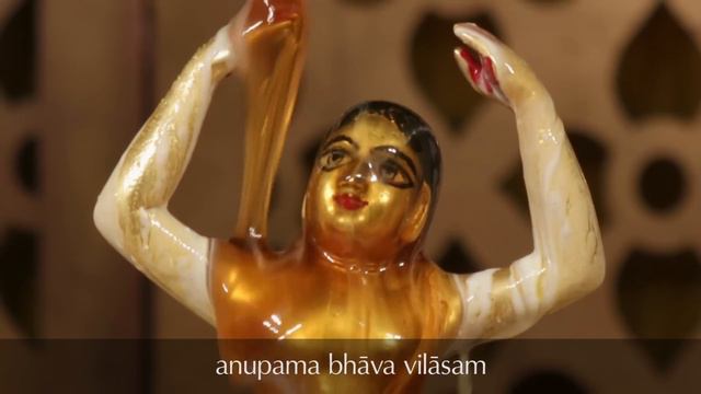 Sakhe Kalaya Gauram Udaram | Glimpses Of Sri Gaura Purnima 2017
