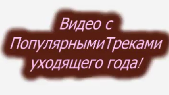 Для Заката.ру смотреть онлайн