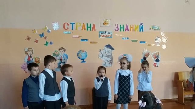 Праздник посвящения в первоклассники. Красненская средняя школа 2023. смотреть онлайн