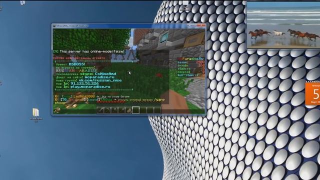 Как взломать админку op оп в minecraft 1 5 2 1 6 4 1 7 2 1 8 смотреть онлайн