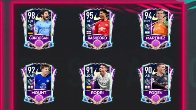 ПОЙМАЛ TOTS АПЛ в FIFA MOBILE! смотреть онлайн