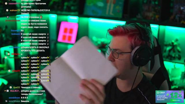 Пятёрка купил блокнот для важных мыслей смотреть онлайн