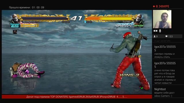 Вернулся в Tekken7 смотреть онлайн