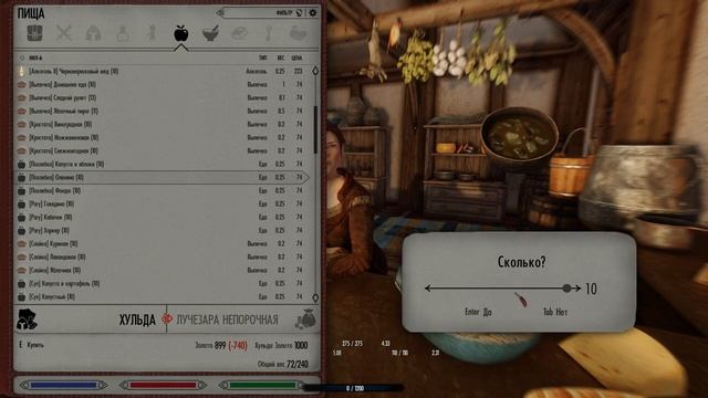 №1 Стрим настроек, создание перса смотреть онлайн