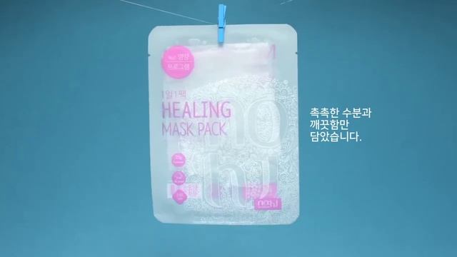 nohj 1pack a day mask смотреть онлайн