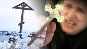 Почему православные носят крест с распятием?